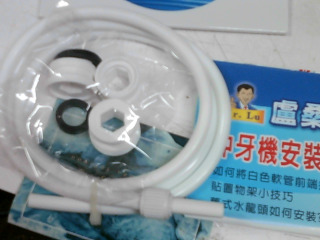 商品照片