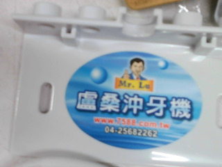 商品照片