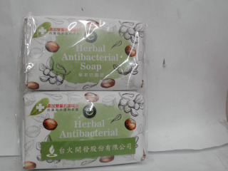 皂