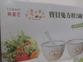 碗組2碗2匙