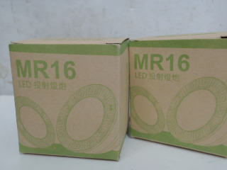 LED燈