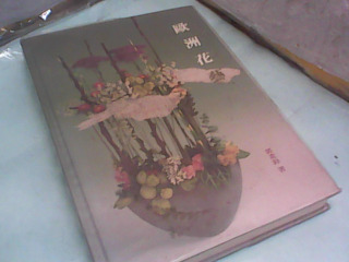 書
