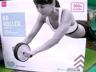 腹部健身器