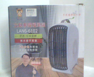 電暖器