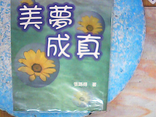 書