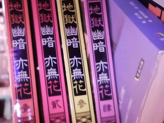 書單售
