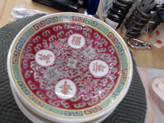 盤單售