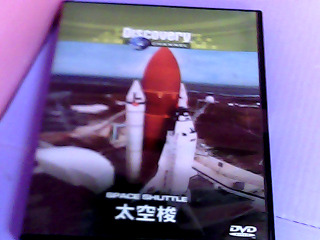 DVD-太空梭