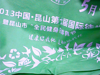 購物袋