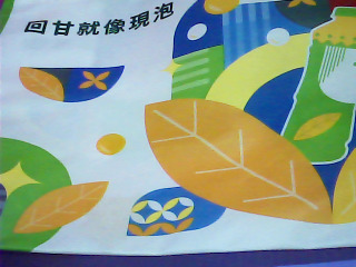購物袋