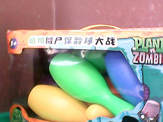 玩具