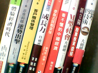 書-單售