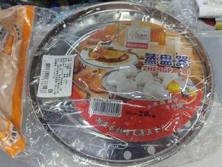 20cm不鏽鋼蒸盤器