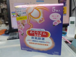 美舒律蒸氣眼罩