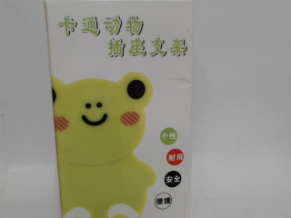 插座支架