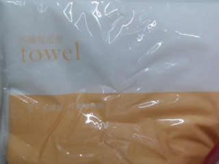 洗臉巾