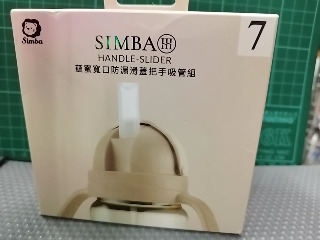 吸管組