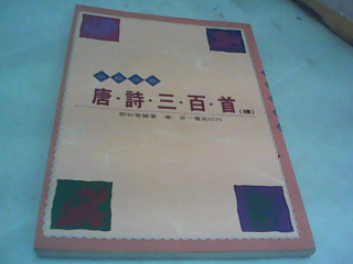 書