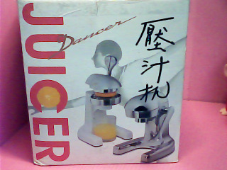 榨汁器
