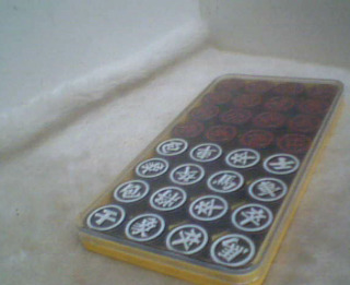 象棋
