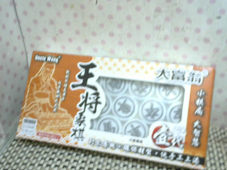 全新/象棋
