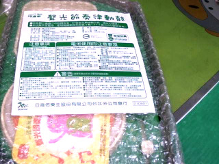 巧虎聲光節奏律動鼓