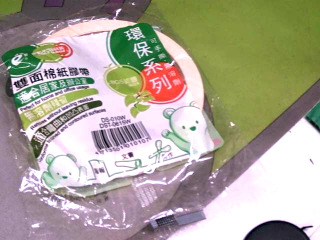 雙面膠