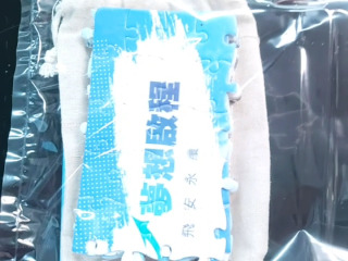 拼圖