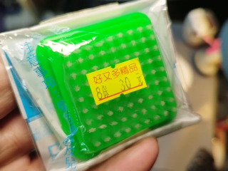 印章清潔刷