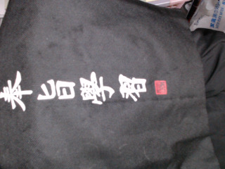 包