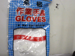 手套