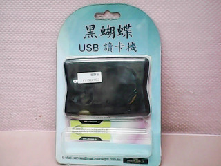 讀卡機
