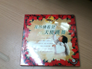 CD