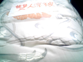 雙人涼被