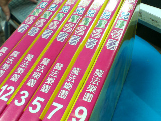 光碟單售