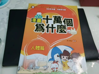 書