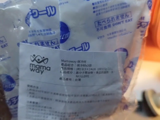 媽媽餵保冷袋