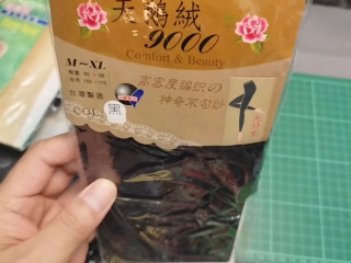 黑色褲襪