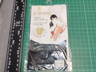 襪