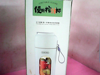 果汁杯