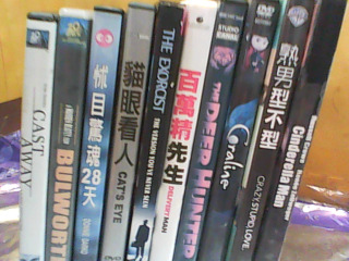 DVD