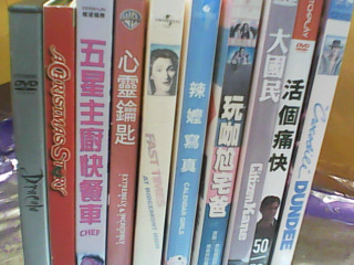 DVD
