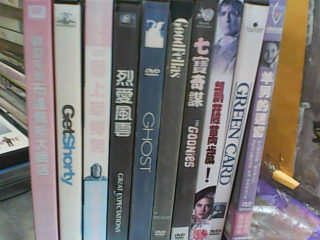 DVD