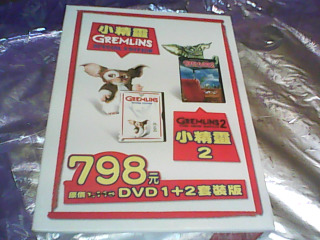 DVD