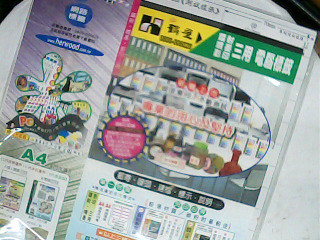 標籤