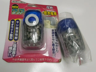 水龍頭用