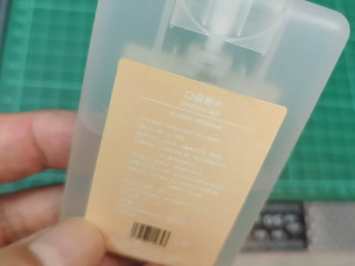 口袋香水