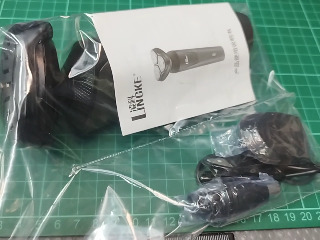 電動刮鬍刀