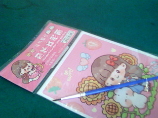 奇妙水彩畫