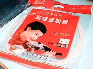 矽膠圈